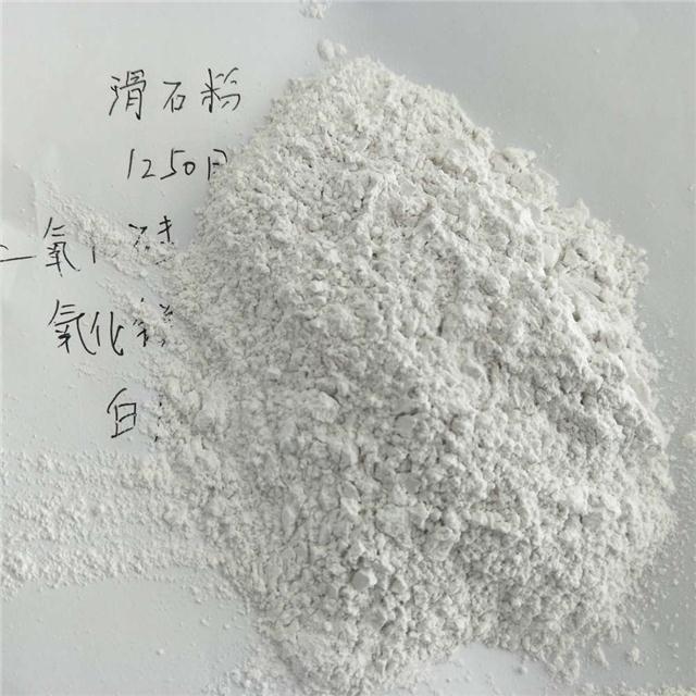 滑石粉 1250目制药滑石粉 兽药用滑石粉 造纸用滑石粉