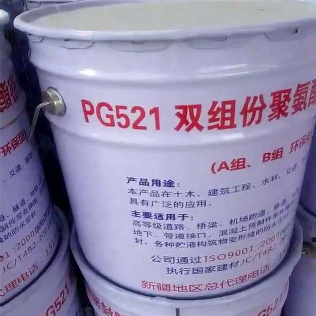 中裕铁信获得一种硅氧烷接枝聚氨酯弹性体资料及其制备办法和使用专利