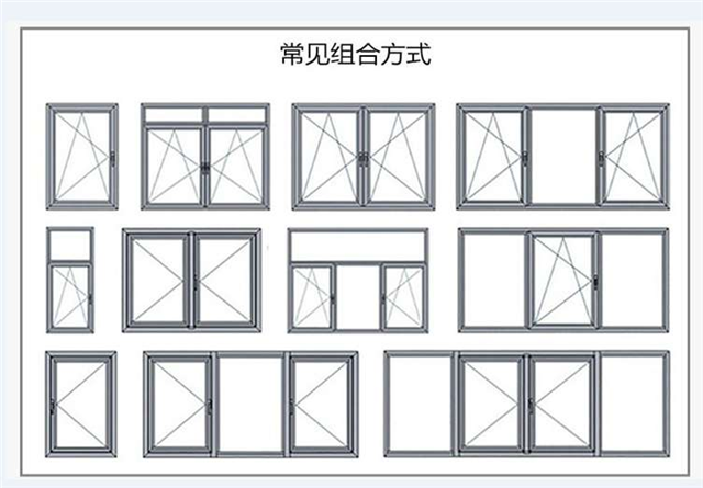 广东凤铝断桥铝门窗桐乡封阳台换窗户断桥铝窗户超隔