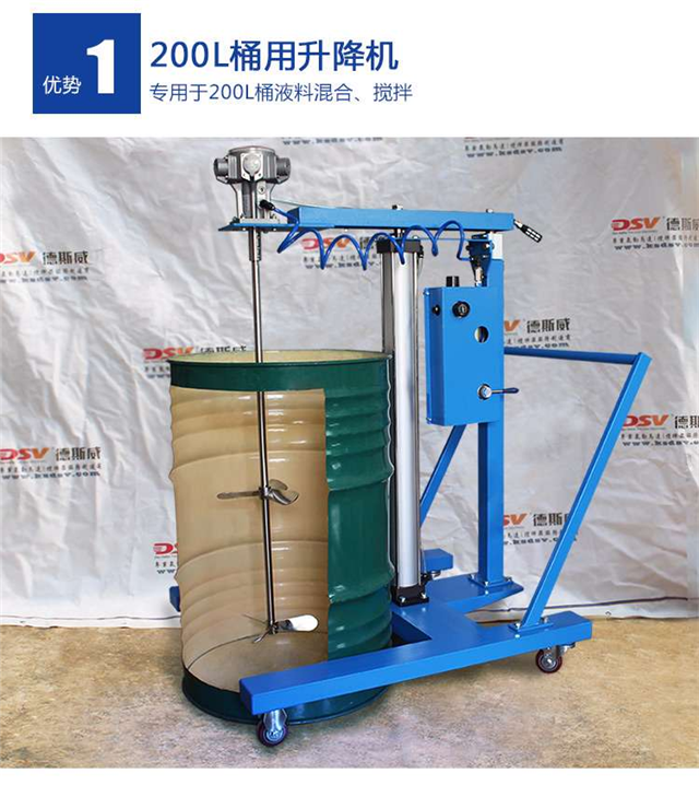 首页 产品供应 机械设备 涂料生产加工机械设备 搅拌机 > 厂家直销