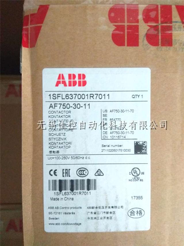 oaABBAF260-30-11 100-250V AC/DC