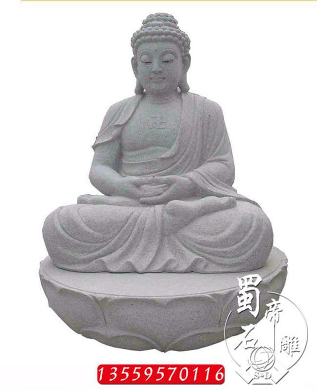 石雕释迦摩尼佛像如来佛祖雕像佛像雕刻厂家