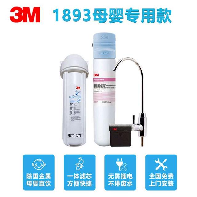 3Mˮ1893Nڒʽ^(gu)VֱˮC