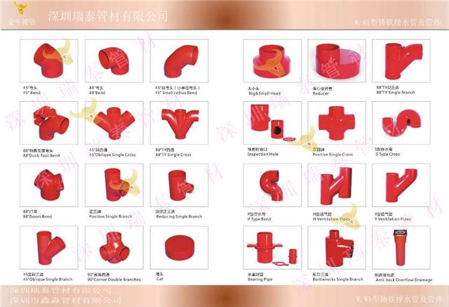 深圳铸铁排水管/深圳柔性接口铸铁管厂家dn50-dn300