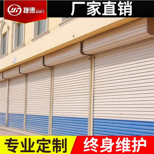电动卷闸门维修图片大全