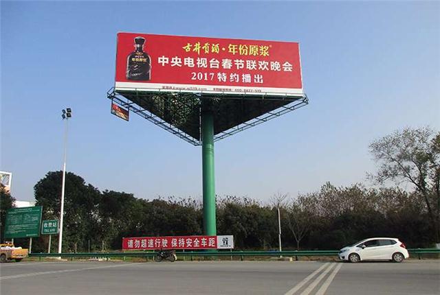 新疆乌鲁木齐单立柱广告牌图纸2021中国户外广告论坛首次在青海举办