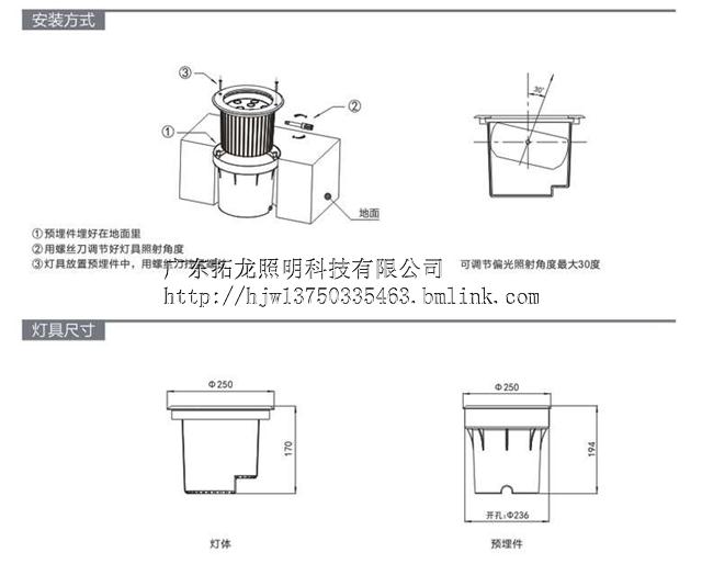 拓龙照明 ctmd2402-大功率led埋地灯24w36w嵌入式防水埋地灯