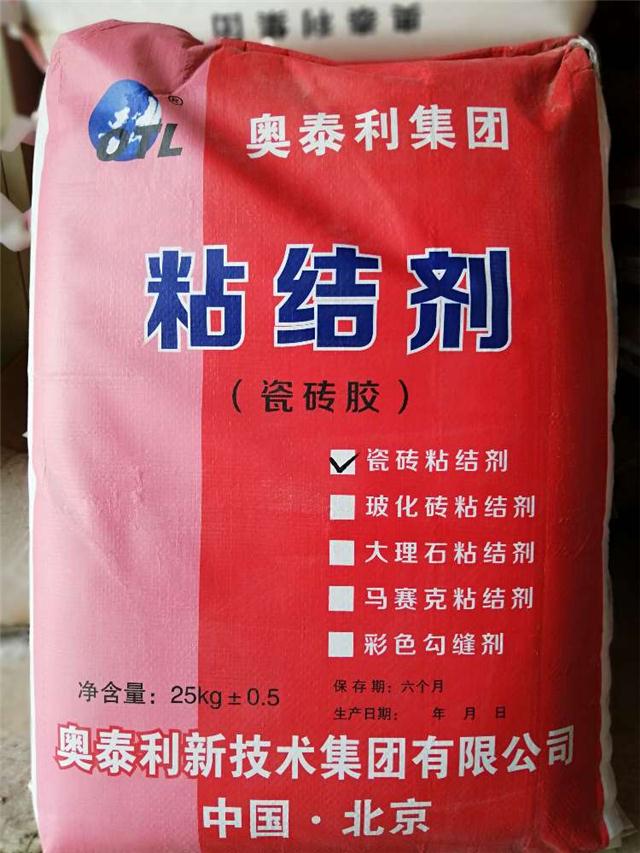 保定瓷砖粘结剂厂家805干粉砂浆