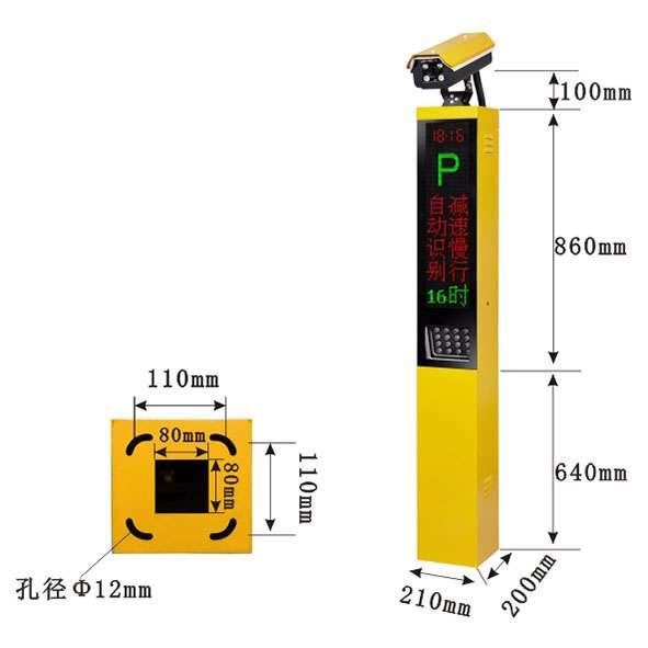 山西车牌识别一体机|通源高科智能停车场系统|道闸参数及报价