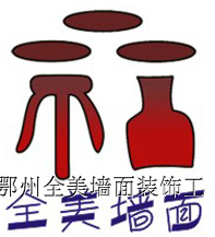 fGAT(j)氲ȫh(hun)