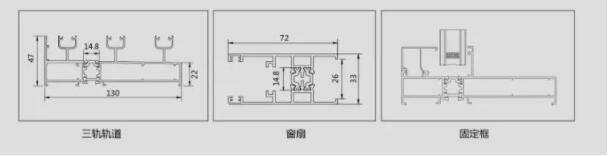 130断桥三轨推拉窗系列效果图