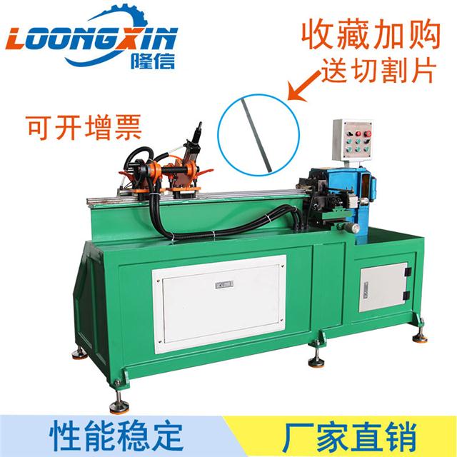 小型自动切管机 隆信lx-40不加水快速圆管切割机
