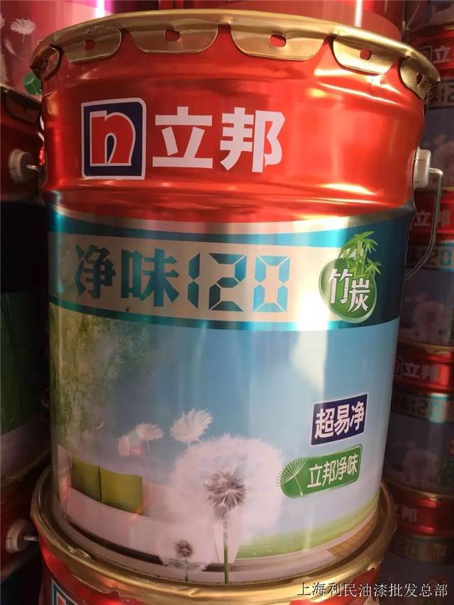 新品立邦净味120竹炭超易净内墙乳胶漆18l