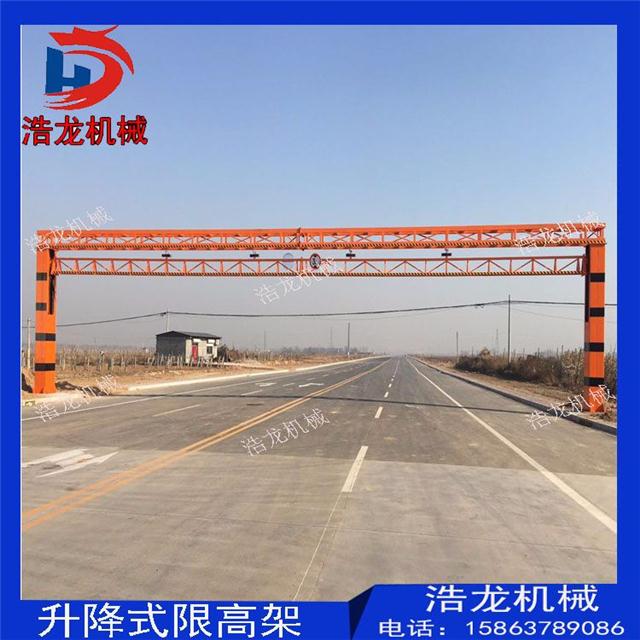 江苏省智能遥控道路限宽门厂家公路电动升降自动限高杆限高架
