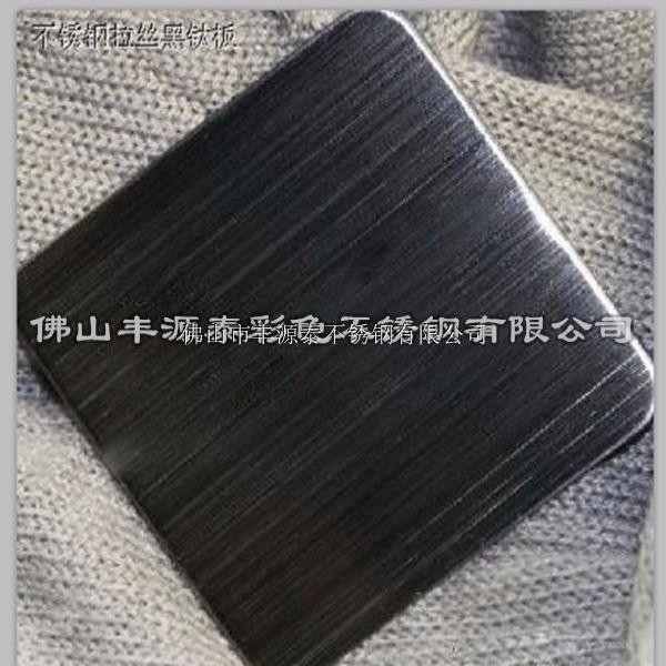 304黑钛拉丝板