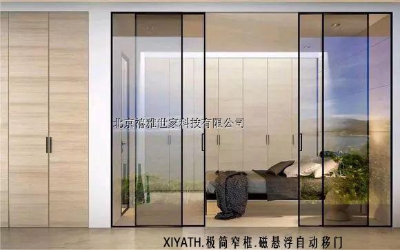 xiyath-衣帽间窄框移门,窄框联动移门,厨房窄框自动移门