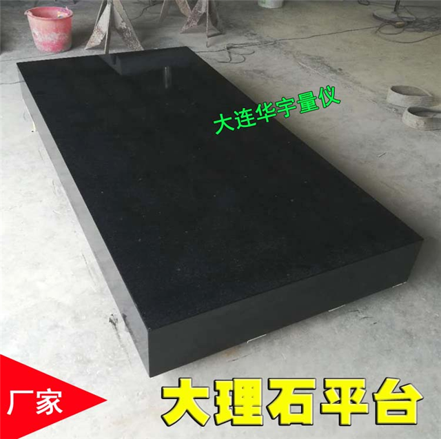 Vݻʯƽ_麣ʯƽB(yng)o