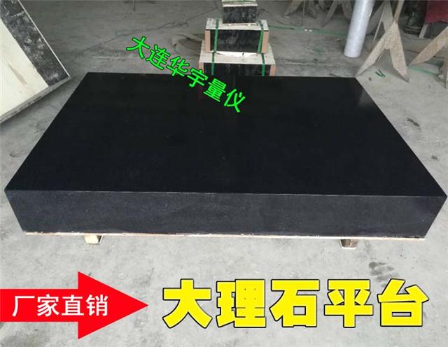 Vݻʯƽ_麣ʯƽB(yng)o