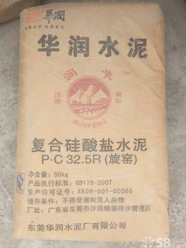 广州华润pc325复合硅酸盐水泥厂家直销可开票质量有保障