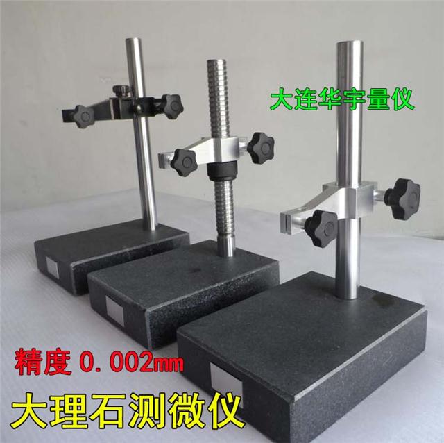 Ϻʯy΢x,Kݻry0.002mm