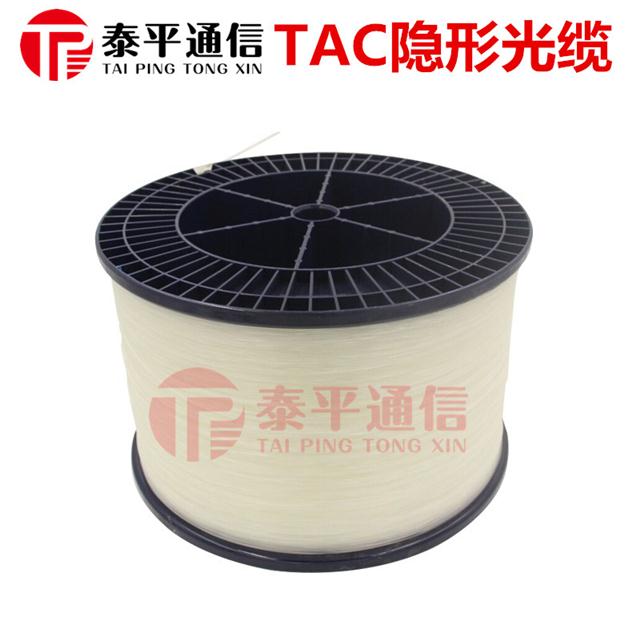 tac隐形光缆,室内光缆,皮线光缆,光纤跳线厂家