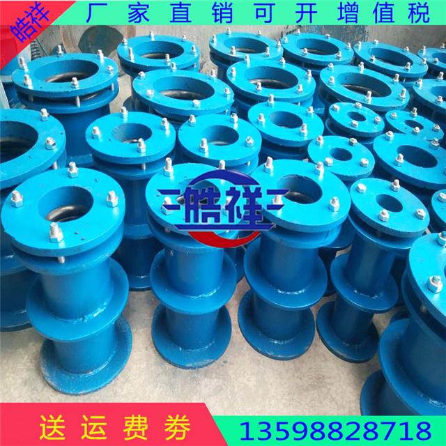 直销s312 02s404柔性防水套管 国标柔性防水套管 穿墙防水套管