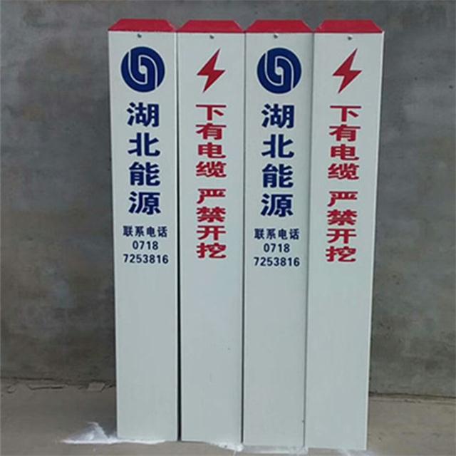 标志桩哪家好﹍武汉>给水标志桩Ⅱ通道立式标志桩//制造商