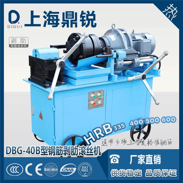 (yng)DBG-40B䓽ֱݼyߝLzC(j)