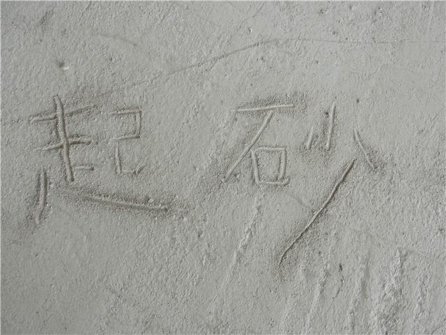 Fͣ܇(chng)ɳӲʩ