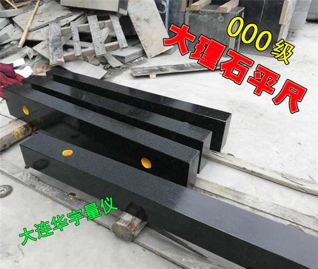 ʯƽߝ|(zh)ĺÆ?ʲôȵ?