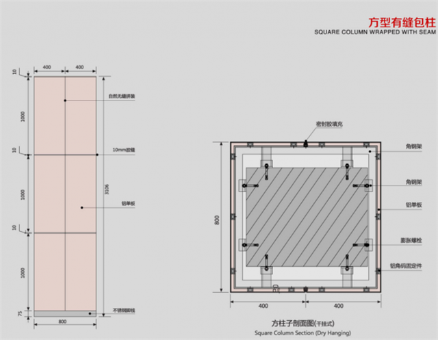 方柱包柱铝单板【四方柱子铝板】专业厂家定制