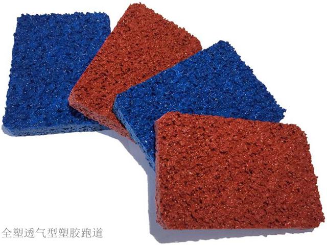云南塑胶跑道厂家epdm彩色橡胶颗粒田径运动场地弹性材料