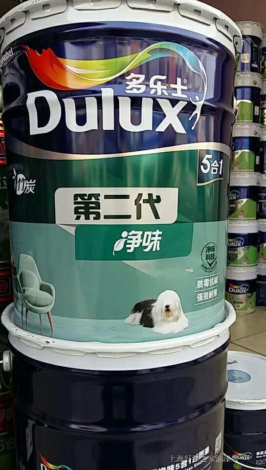 新货 多乐士竹炭第二代5合1净味内墙乳胶漆18l