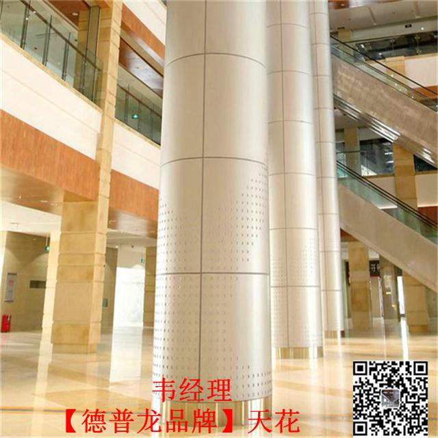 穿孔透光铝板包柱子铝单板厂家