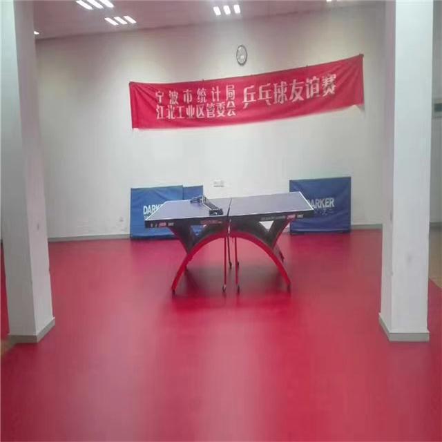 乒乓球场地地板 乒乓
