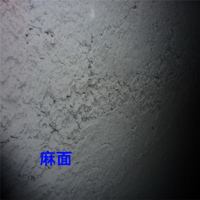 混凝土路面出现麻面,空鼓,起皮,脱壳,裂缝,露筋等怎么
