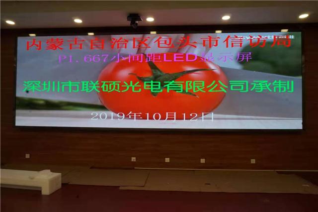 Sa(chn)СgȫʴP1.667/P1.875/P2.0һƽ׸X