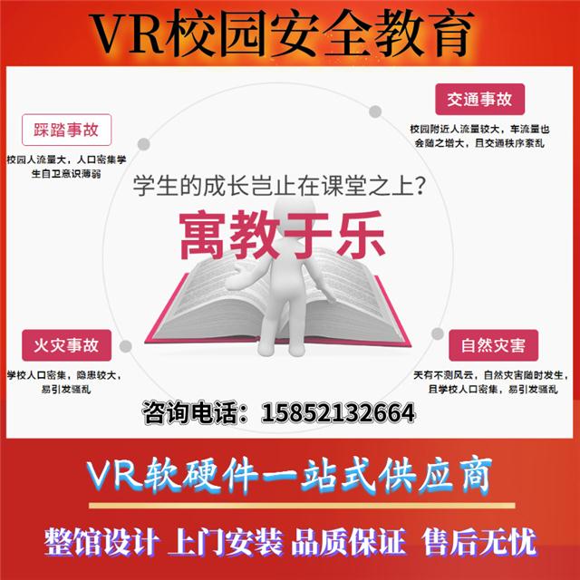 VRУ@ȫЩ(yu)ٵĵط
