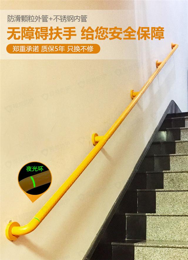 卫生间无障碍走廊扶手医院养老院楼通道不锈钢安全栏杆老人残疾人