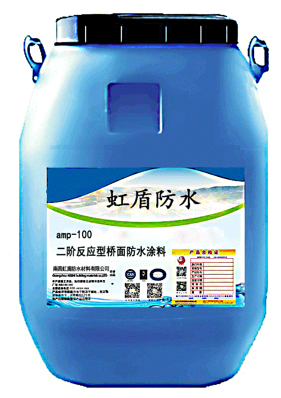 AMP-100ˮôʩ