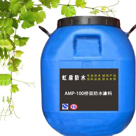 AMP-100ˮôʩ