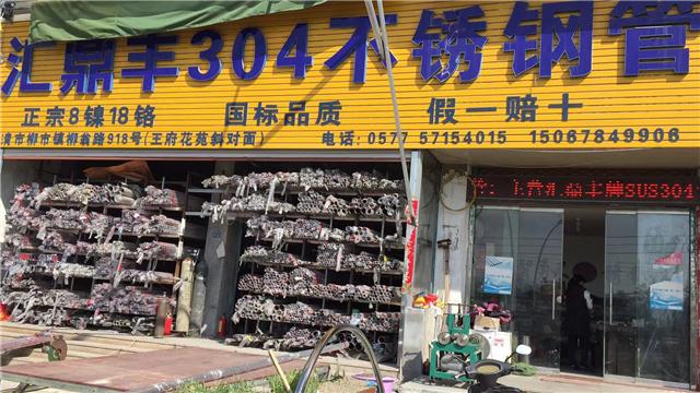 P䓹ܲPTJP^