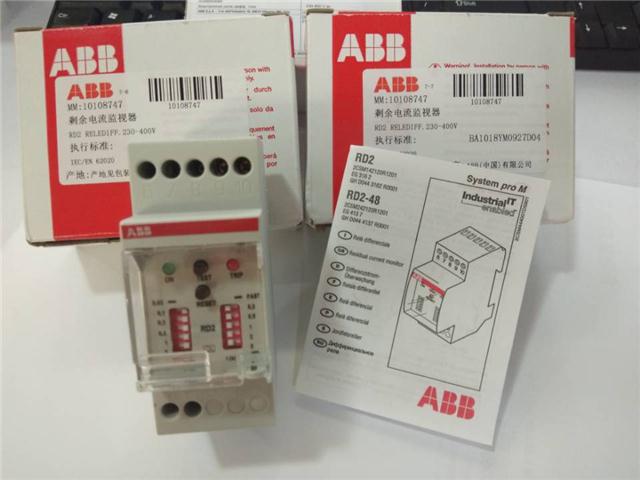 ABB -HˮƽE6.2H/MS 6300 4p WMP x