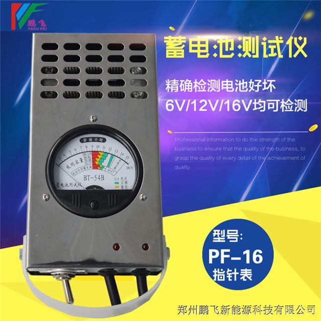 PFCF-5늳سһwC