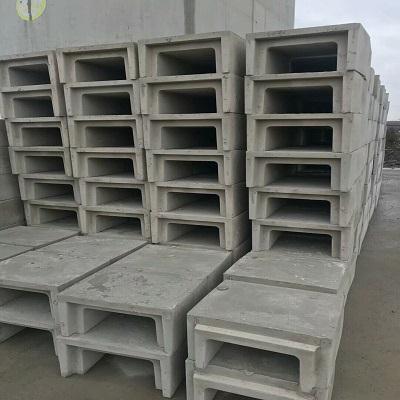 预制u型槽规格排水u型槽尺寸介绍