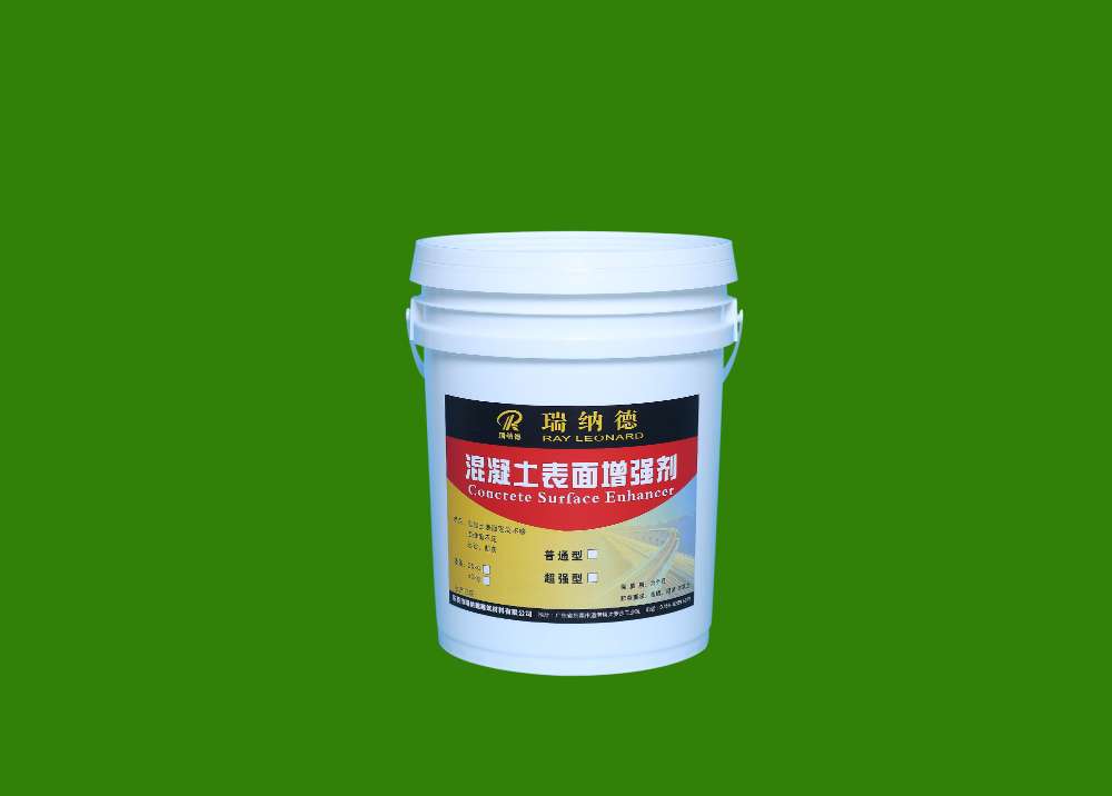 混凝土表面增强剂