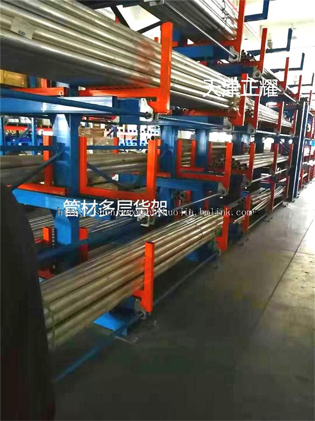 江苏钢材货架定做 伸缩悬臂式型材货架 管材库专项使用货架