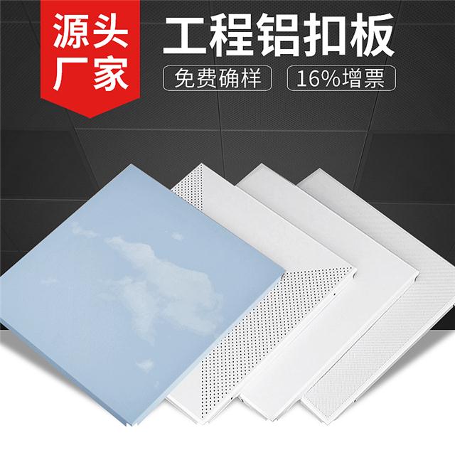ɵX۰300*600 ̷X컨 kX