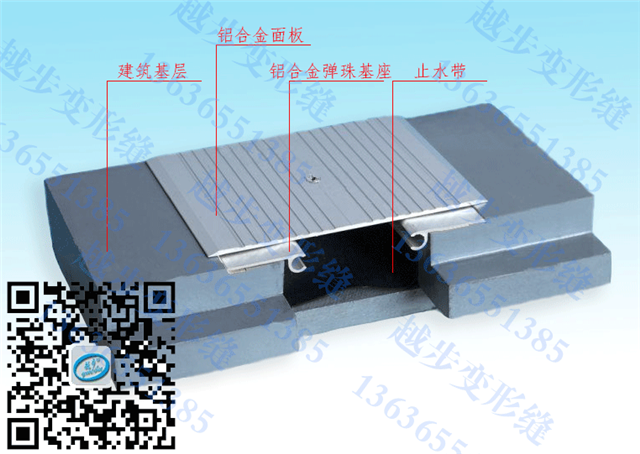 楼地面变形缝金属盖板型ftm(可分铆钉型基座和弹珠型基座)采用铝合金