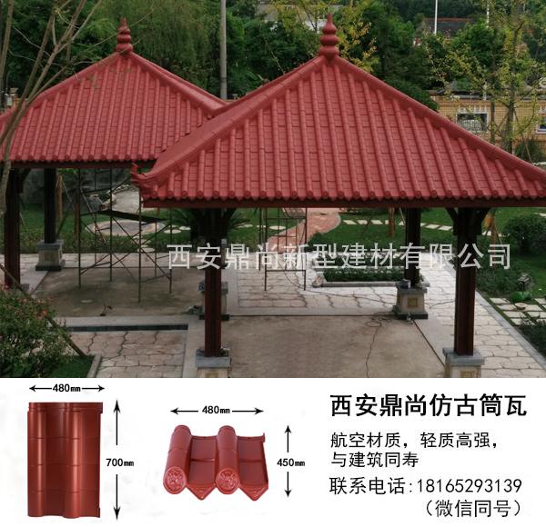 西安琉璃瓦报价来电咨询